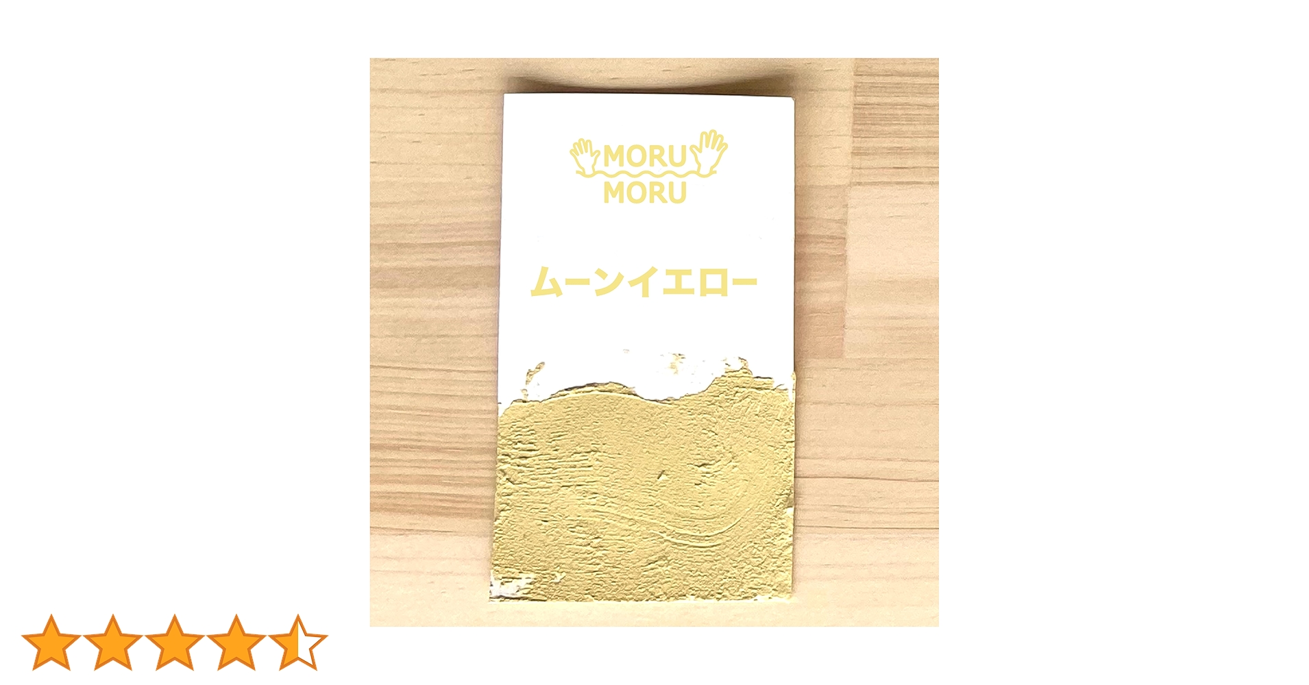 もるもる STYLE MORUMORU モルモル 12kg 屋内用 - ニッペホームプロダクツ